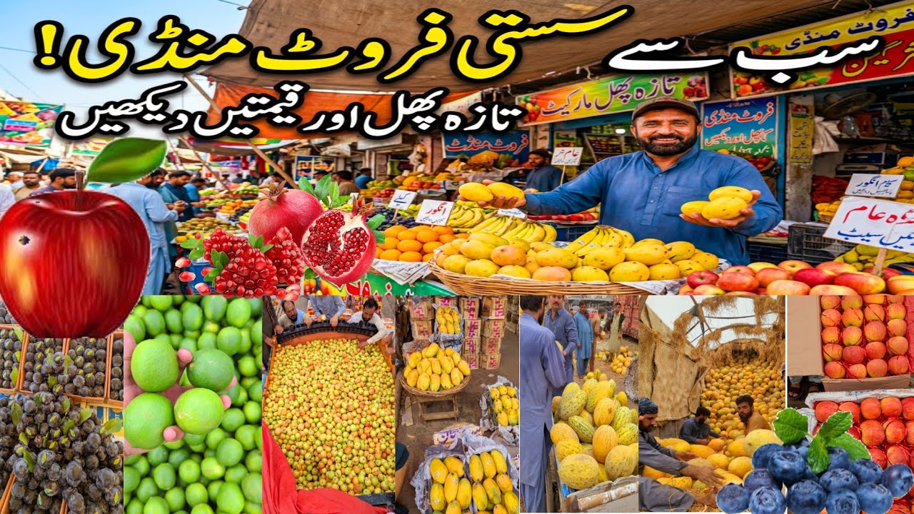 You'll Be Surprised! Pakistan's Summer Fruit Market is Full of Premium Mangoes & Juicy Fruits |