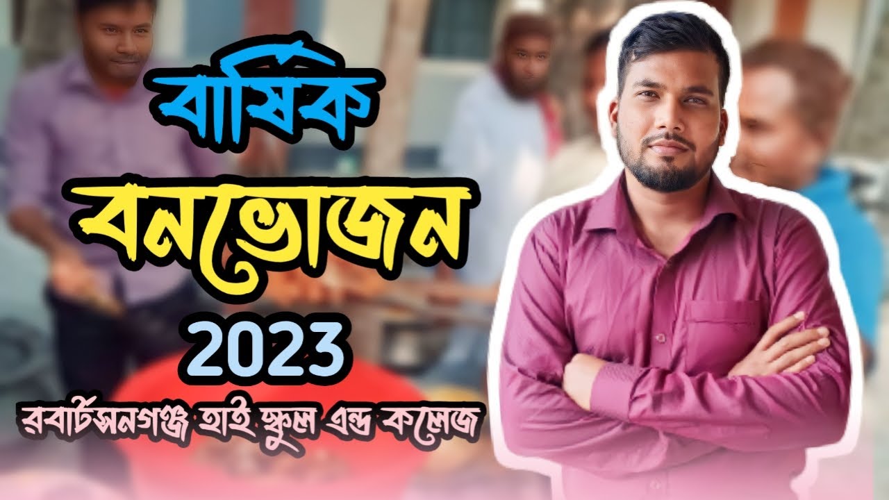 Annual Picnic of Robertsongonj High School and College,Rangpur