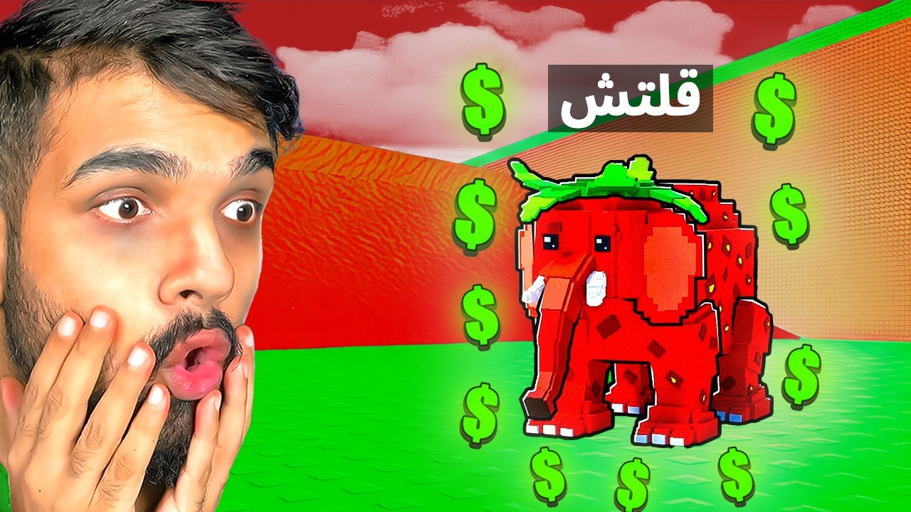 جربت قلتش ماب الهروب من التسونامي ! 🤑 Roblox Escape Tsunami For Brainrots