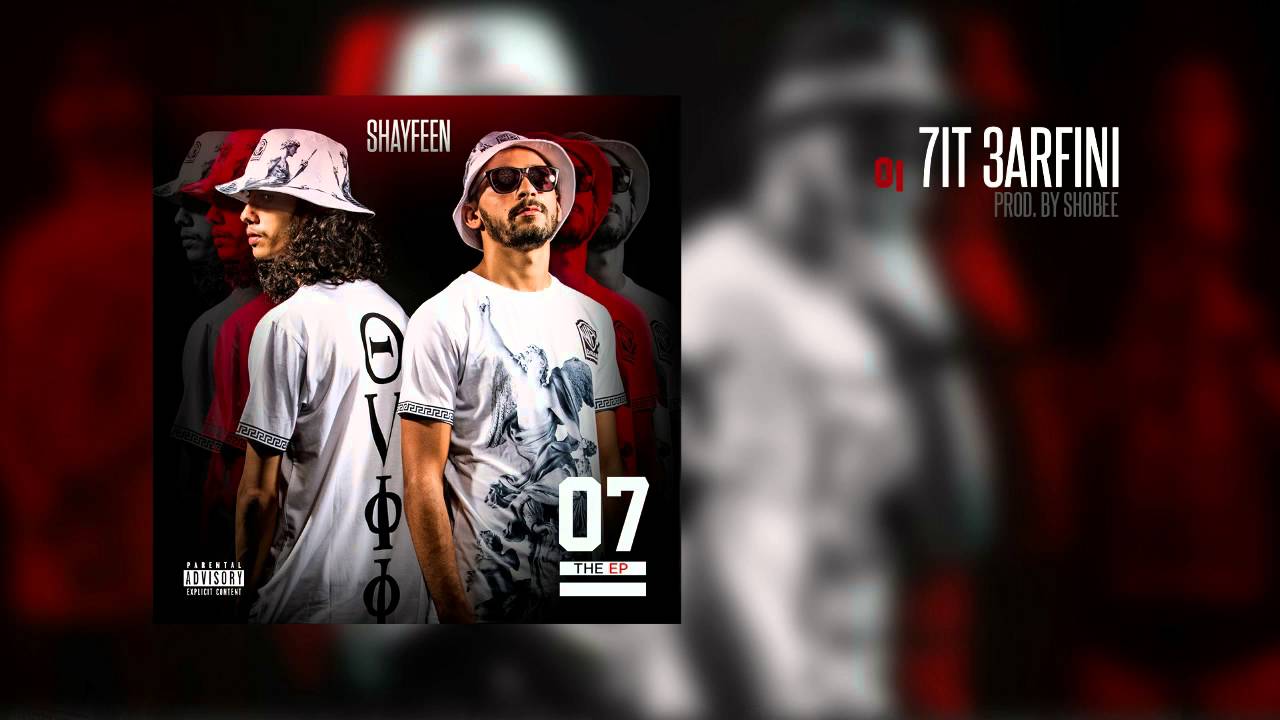 Shayfeen - 7it 3arfinni (Prod. by Shobee) [07 the EP]