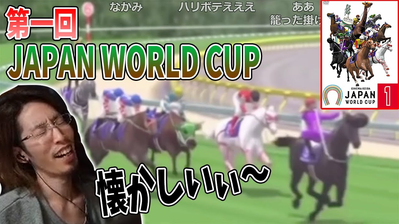 第一回JAPAN WORLD CUPを見る釈迦【2021/04/17】