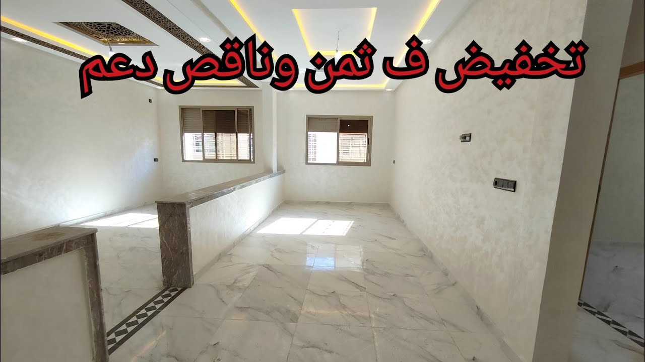 شقة المبحوث عنها 2 واجهات 3 غرف وصالون وسيجور ومظبخ بالبالكون وغرفة النوم بالحمام 💯