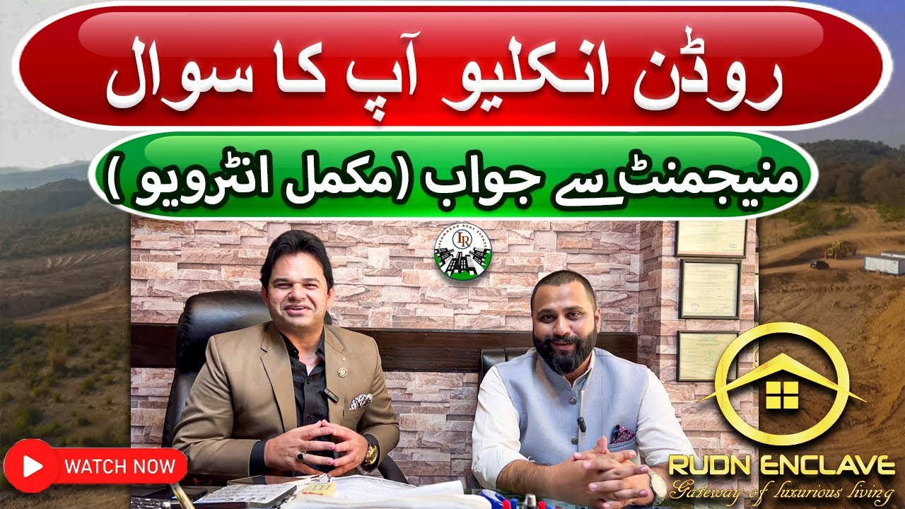 Rudn Enclave | Latest Video | General Block | Executive Block