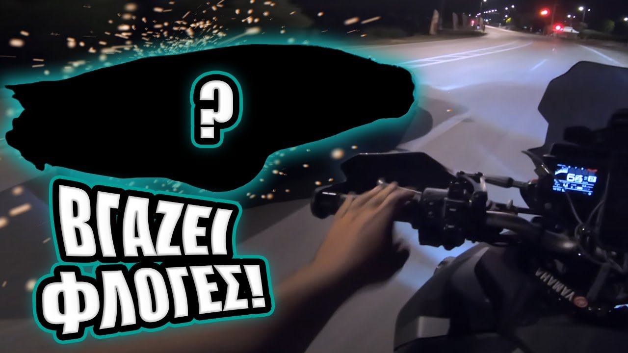 Κυνηγάω το πιό τρελό Αμάξι στην Ελλάδα!💸😱 - Tracer 9 GT Akrapovic