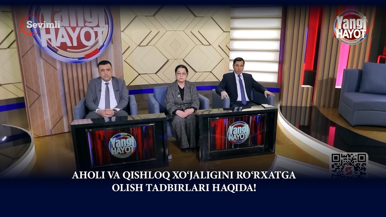 @sevimlitv   AHOLI VA QISHLOQ XOʻJALIGINI ROʻYXATGA OLISH TADBIRLARI