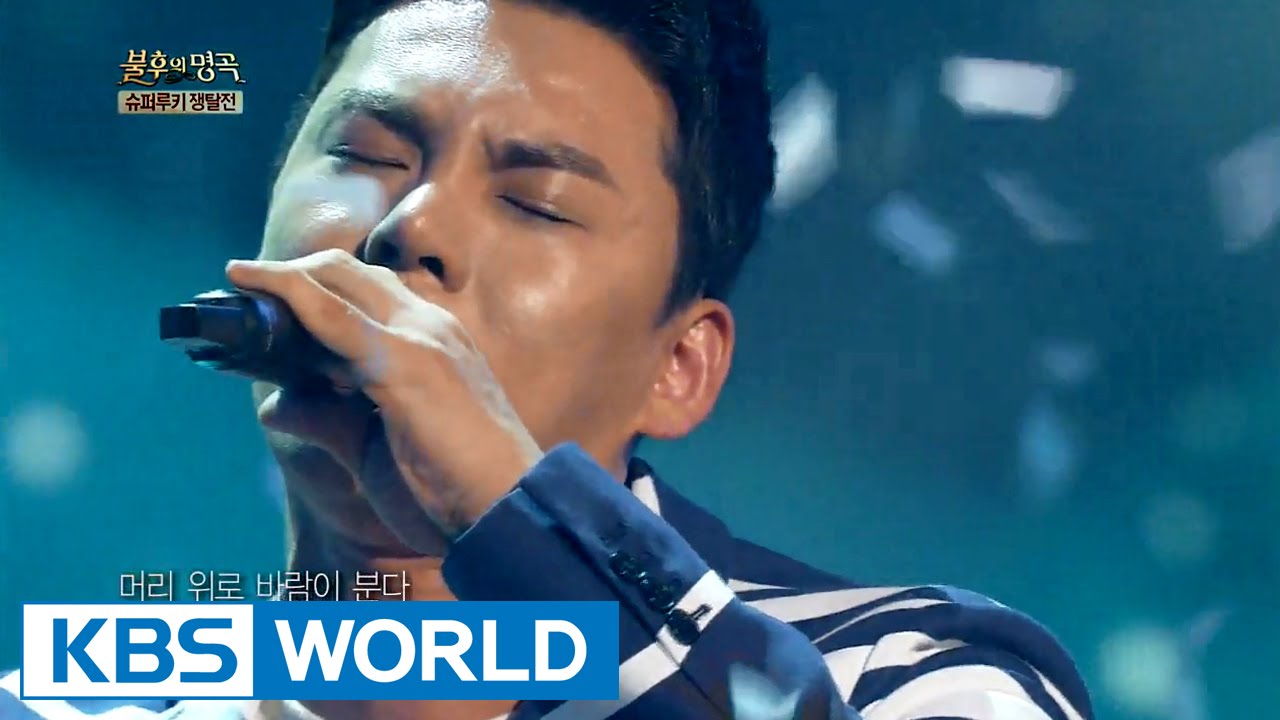 Seo JiAn - The Wind Blows | 서지안 - 바람이 분다 [Immortal Songs 2]