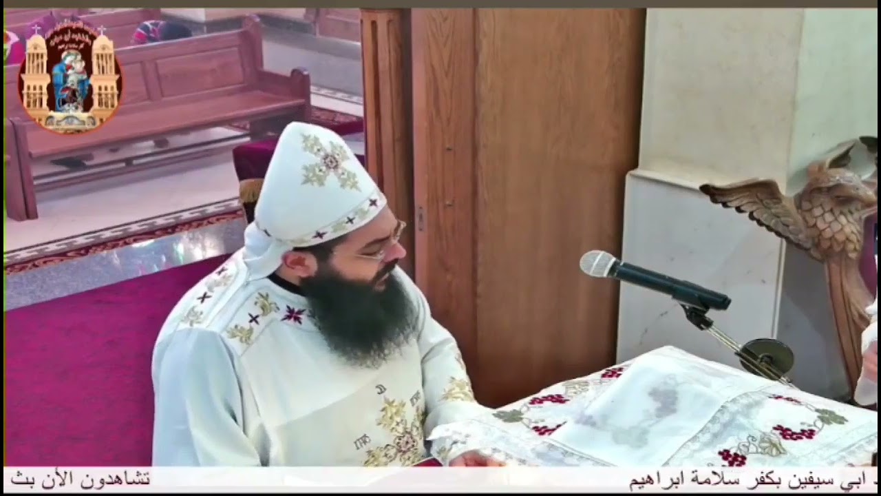 قسمه فى غايه الروعه والروحانيه ابونا رويس فريد