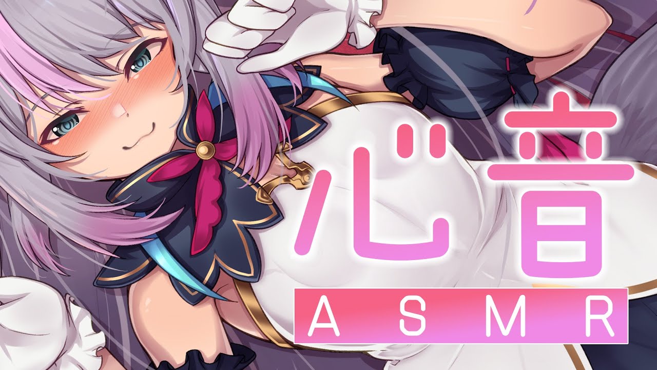 【ASMR / 黒3Dio】心音🩷寒くなってきたからぎゅってしよ？【 心音 / 囁き / Whispering】【小日向ぽん】