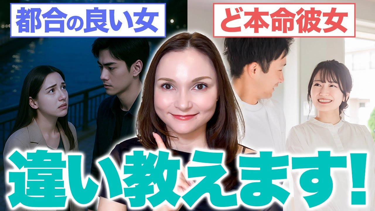 【絶対知って！】これを見ればバッチリ！