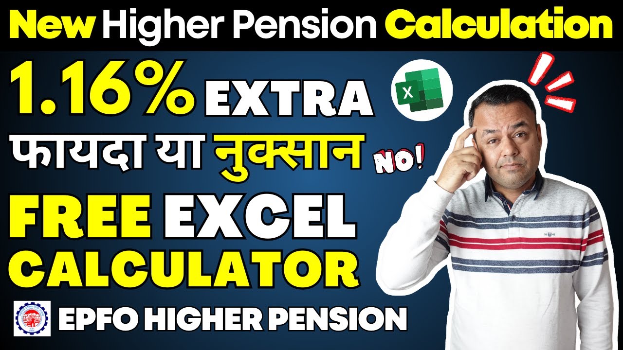 EPF Higher Pension Scheme Excel Calculator | EPS Joint Option Calculation