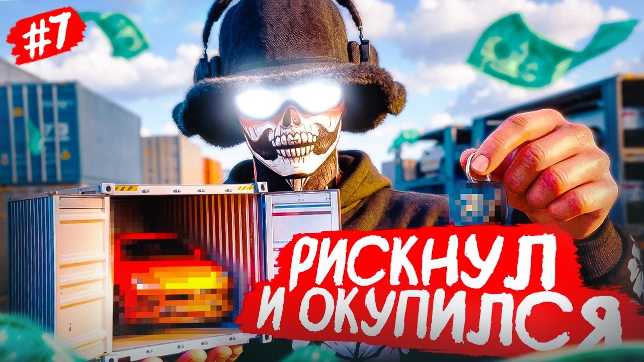 РИСКНУЛ И ОКУПИЛСЯ В НЕСКОЛЬКО РАЗ | ПУТЬ ДО 500КК НА MAJESTIC RP x GTA 5 #7