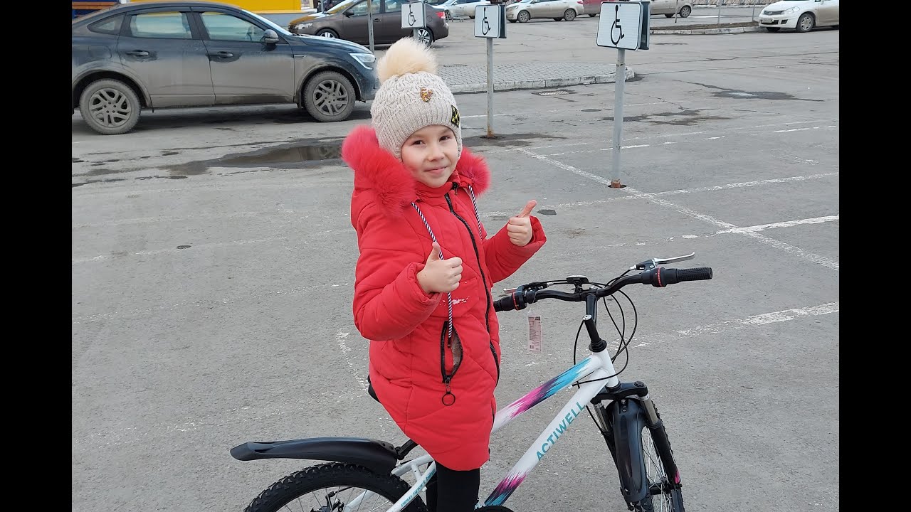 Покупка велосипеда .ЛЕНТА СКИДКИ.