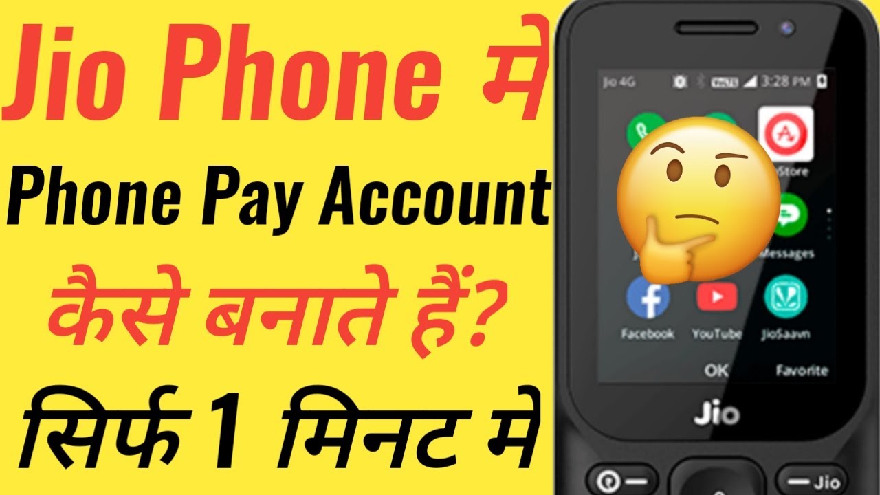 How to create a PhonePe account on Jio Phone | How to start PhonePe on Jio Phone