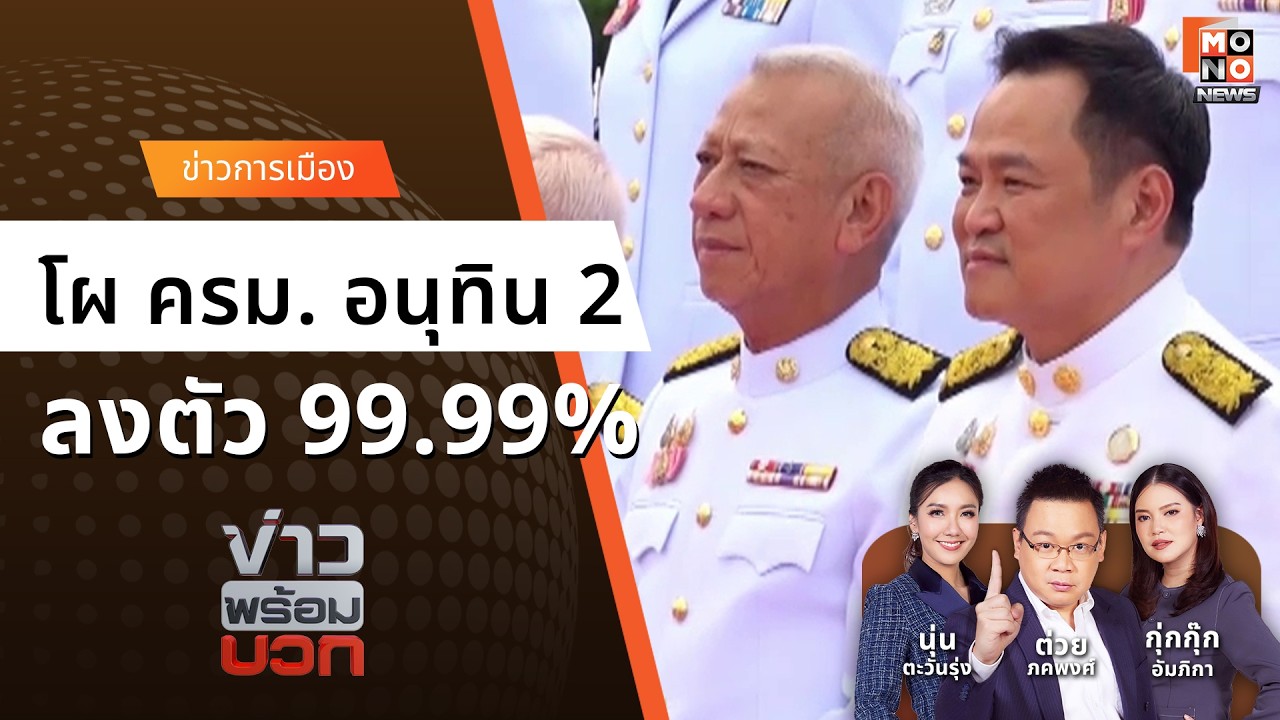 โผ 