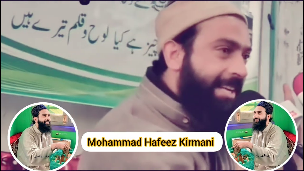 Peer ki pehchan kro important bayan by Hazrat Maulana Owais Raza Qadri Sahab 🫀🫀🫀