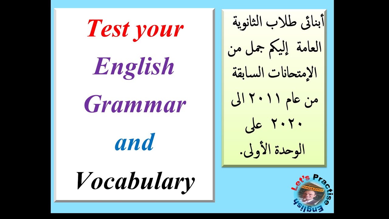 Test your English Grammar and Vocabulary: Unit 1: 3rd Secondary