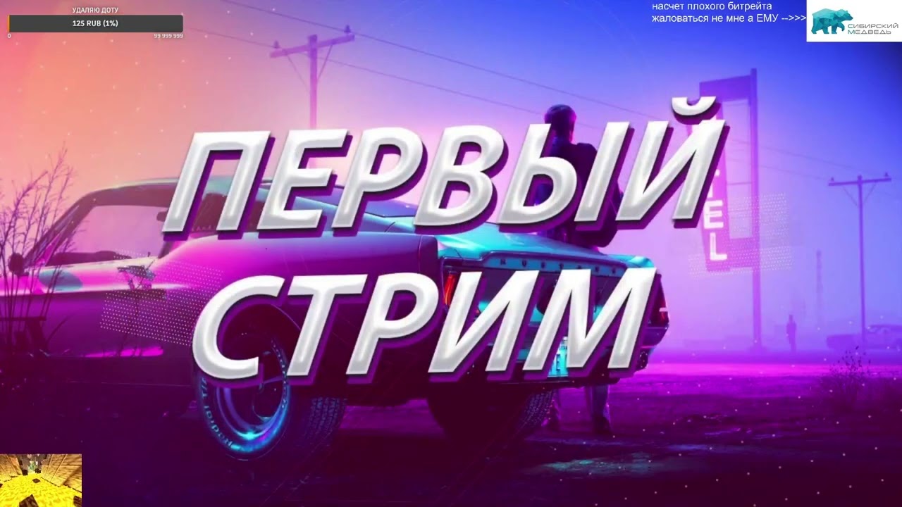 вернулся я вернулся праим(не оптимус)