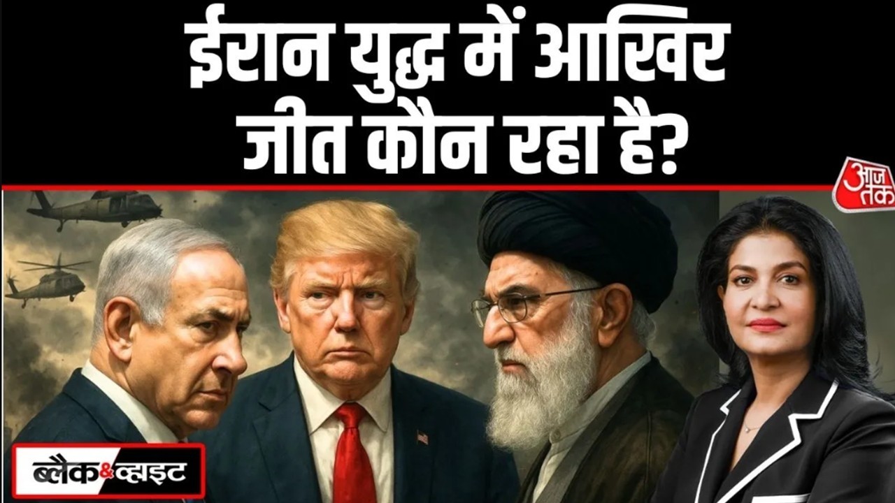 Black And White With Anjana Om Kashyap LIVE: US Israel Attack Iran | Donald Trump | Iran Attacks