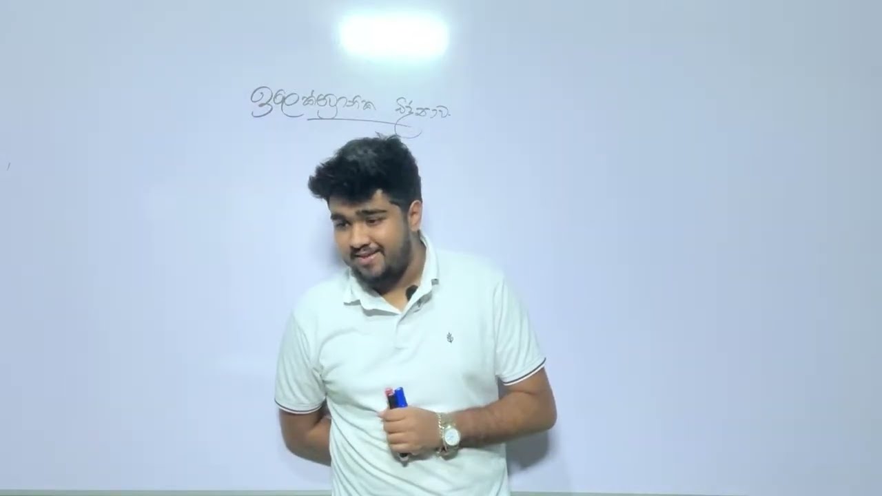 2025 O/L Exam‌ - One Day Seminar - ඉලෙක්ට්‍රොනික විද්‍යාව - Free Live Class