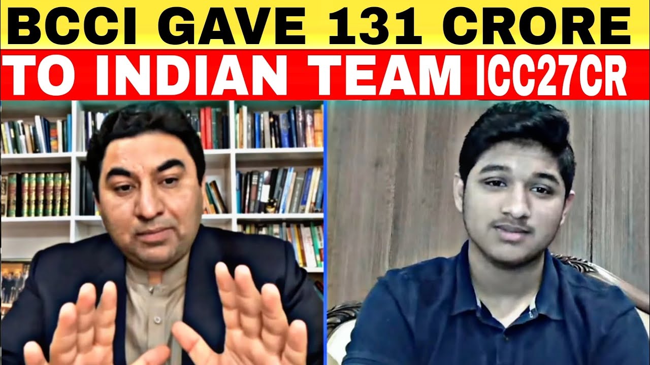 Ameer Says BCCI gave 131 Crore: ICC 27 : Indians Players are more Rich: ICC is Poor than BCCI