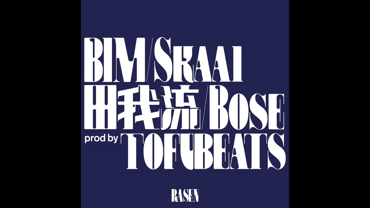 BIM, Skaai, DENGARYUU, Bose & tofubeats - Red Bull RASEN #15 [Instrumental]