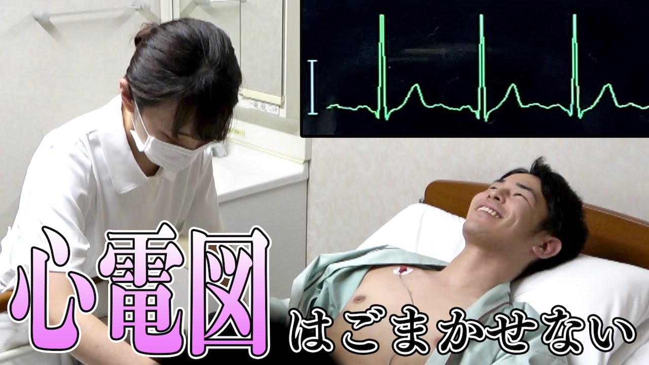 何が起こっても平静を保て！東海オンエア特別健康診断！