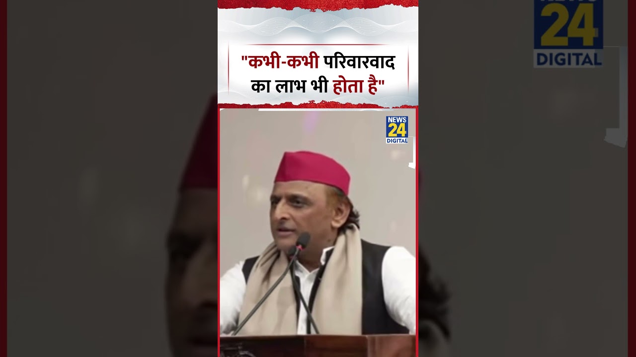 Uttar Pradesh: SP Chief and MP Akhilesh Yadav says, 