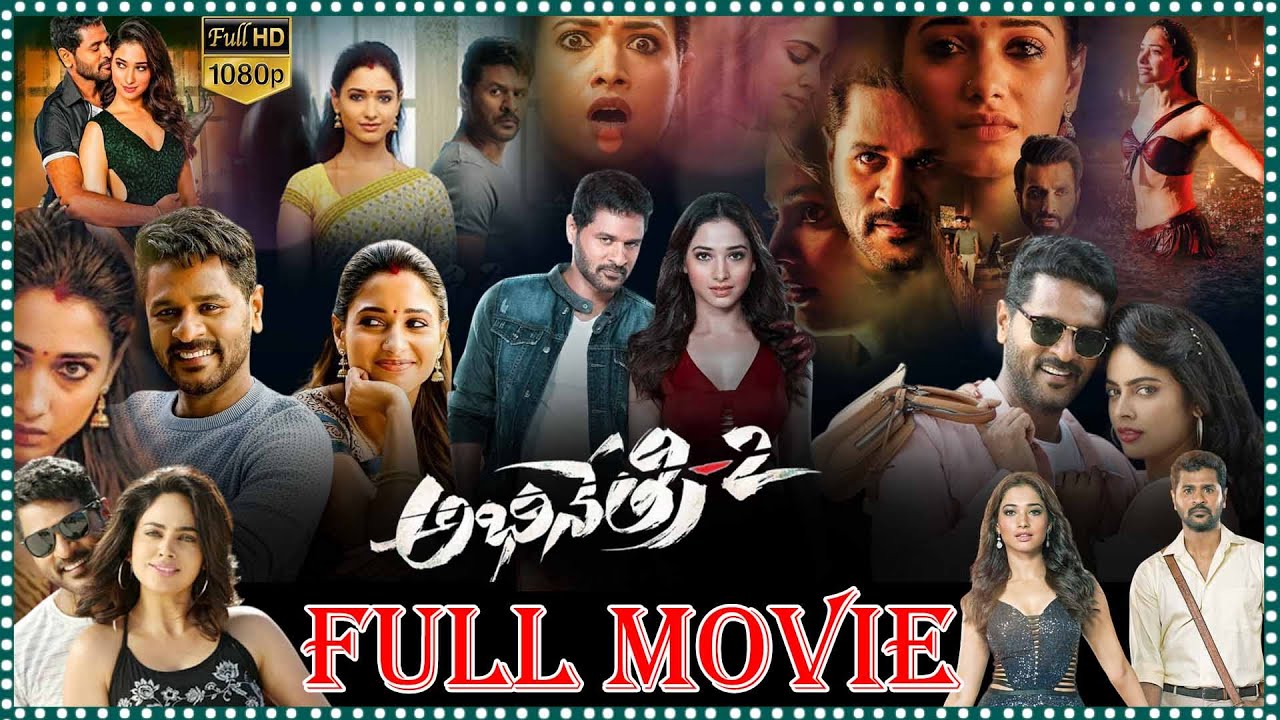 Abhinetri 2 Telugu Super Hit Horror/Comedy Movie || Prabhu Deva & Tamannaah Bhatia 