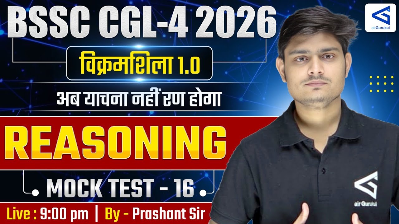 Reasoning BSSC CGL 2026 | Mock Test -16 | विक्रमशिला 1.0 | By Prashant Sir | #airGurukul
