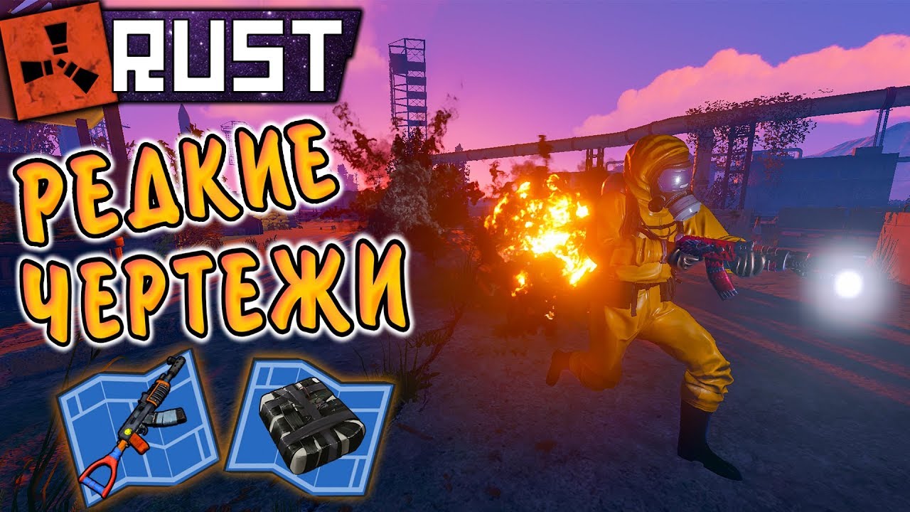 RUST - Я Домушник. Редкие Чертежи на Космодроме. Мой МВК Дом.