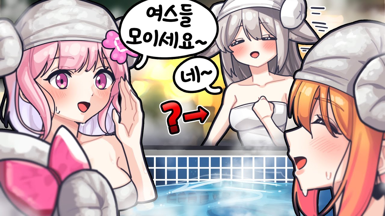일단은 저도 여스트리머가 되긴 해요 ㅎㅎ; 😋