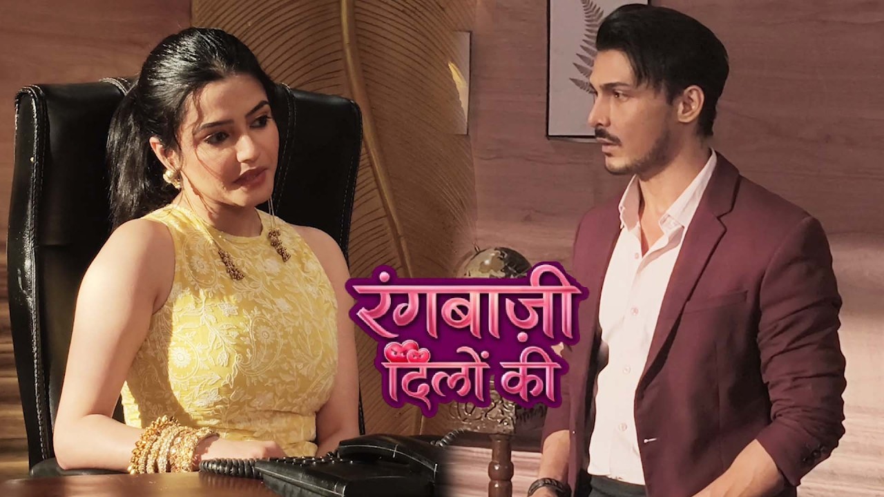 Rangbaazi Dilon Ki | Reva ने रखी Ranbir के आगे शर्त्त | Dangal Tv | On Location