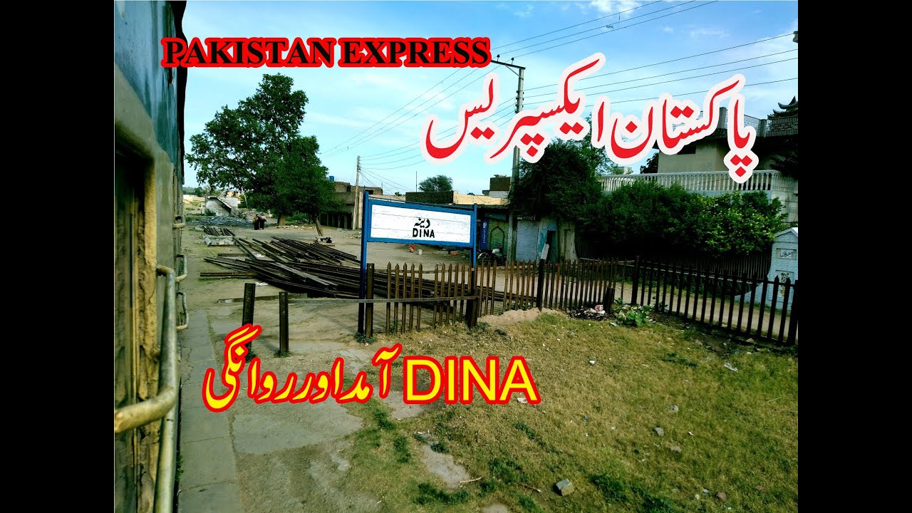 Pakistan Railways: Pakistan Express 45 Up Arrival & Departure from Dina Railway Station