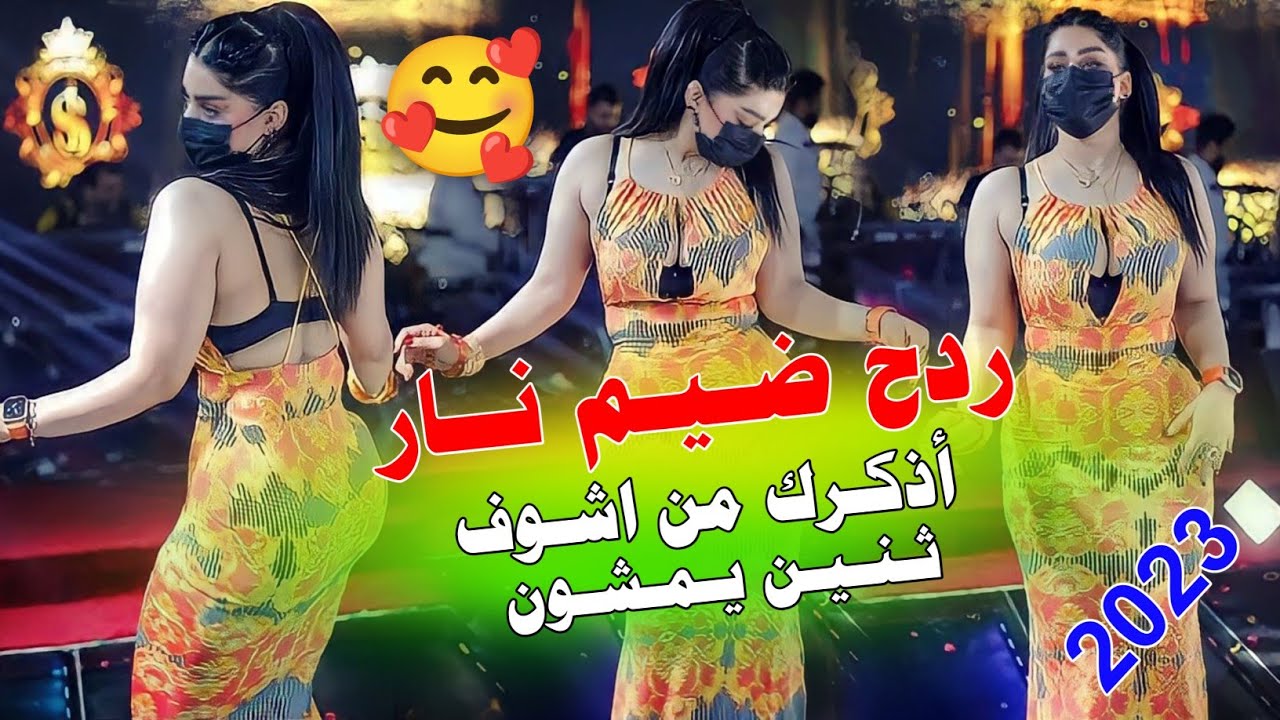جـديـد هـيـوه ضـيـم 🔥2023- أذكـرك من اشـوف ثنين يـمـشـون - الفنان علي المسعودي