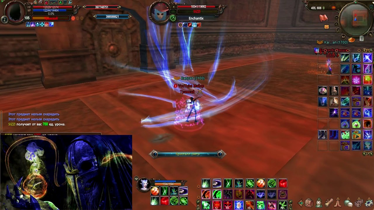 PW PvP | Шаман 105| Invasion by Трамвай