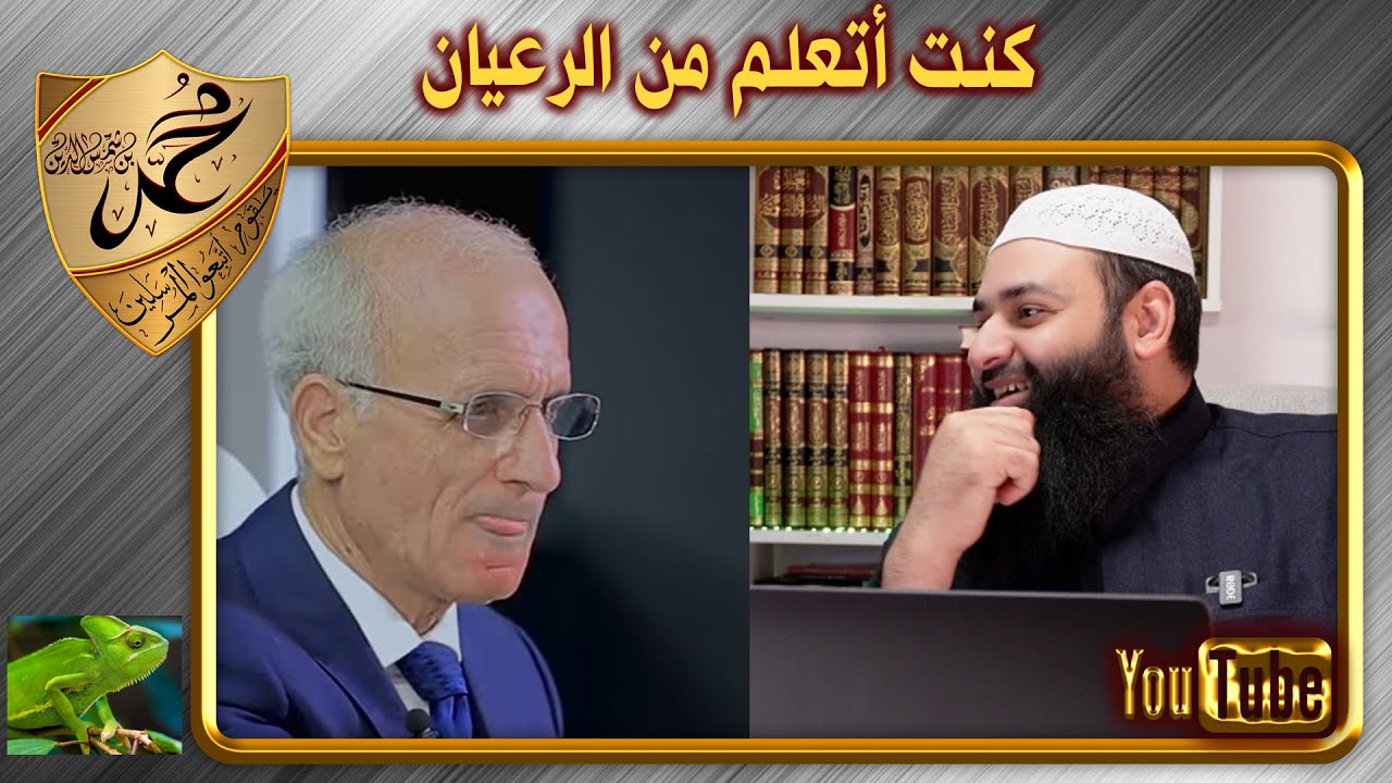 علي كيالي تعلم معلومة غريبة من الرعيان  ~ يول السايبة يول السايبة