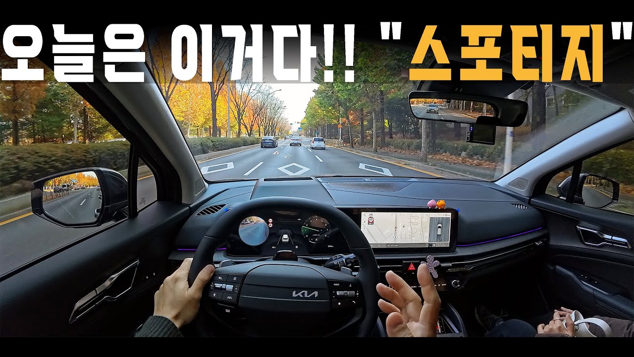 오늘은 이거다!! 