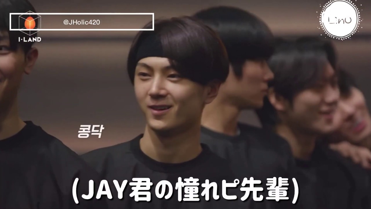 【サクッと字幕】I-LAND Ep3 中間チェック＂JAY君憧れのピ先輩前にドッキドキの中間チェック＂