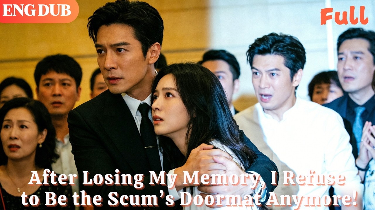 [ENG DUB]🌟After Losing My Memory, I Refuse to Be the Scum’s Doormat Anymore!#drama#minidrama