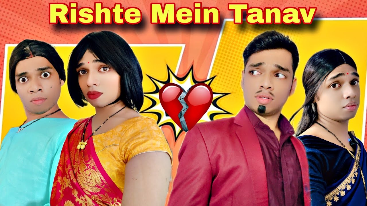 Rishte Mein Tanav Ep. 873 | FUNwithPRASAD | #funwithprasad