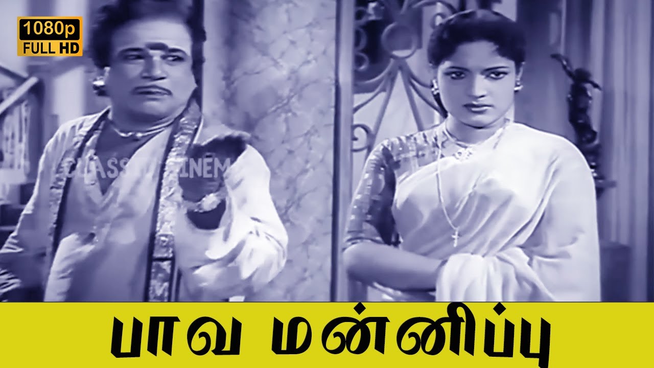 எங்கேயோ பிளாட்பாரத்துல தலைவலி மருந்து விக்கிறவனா கொண்டாந்து பங்களா-ல விட்டா இப்படித்தான்! MR Radha
