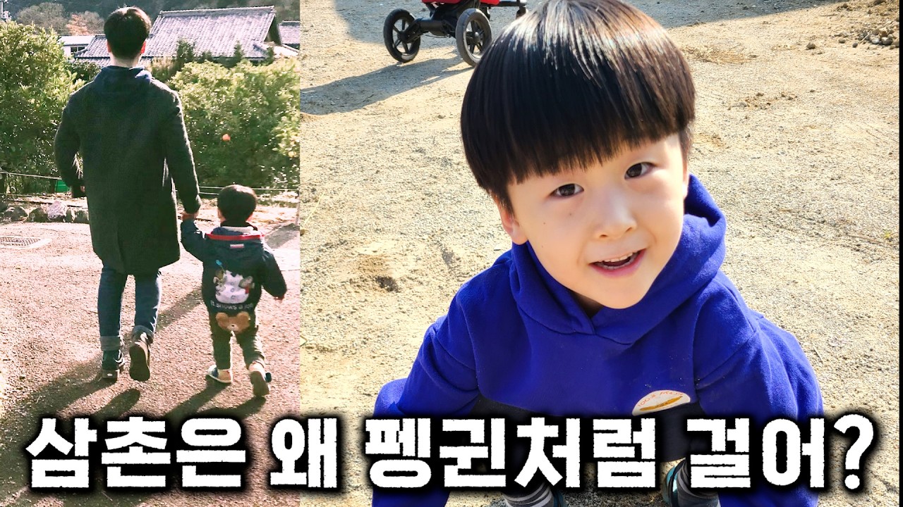 장애인 삼촌에게 조카가 한 질문 