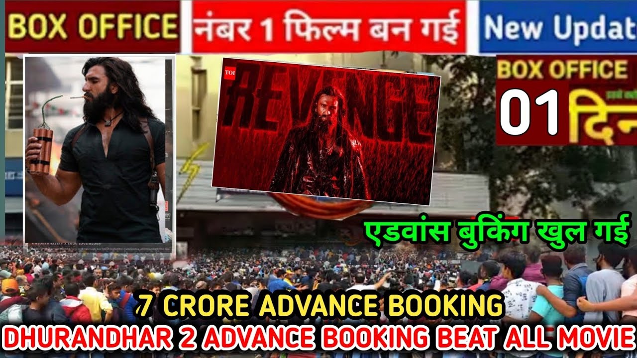 Dhurandhar 2 ( Day -1 ) Advance Booking 😺 Beat Pushpa 2 😺 Collection 😱| dhurandhar advance booking