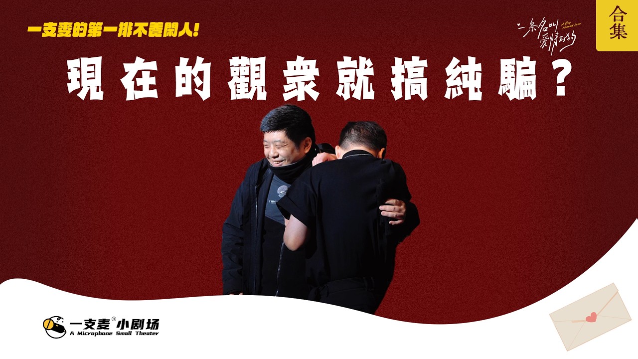 當面NTR二狗？二狗：我不要面子的嗎？#二狗脫口秀 #twodogs