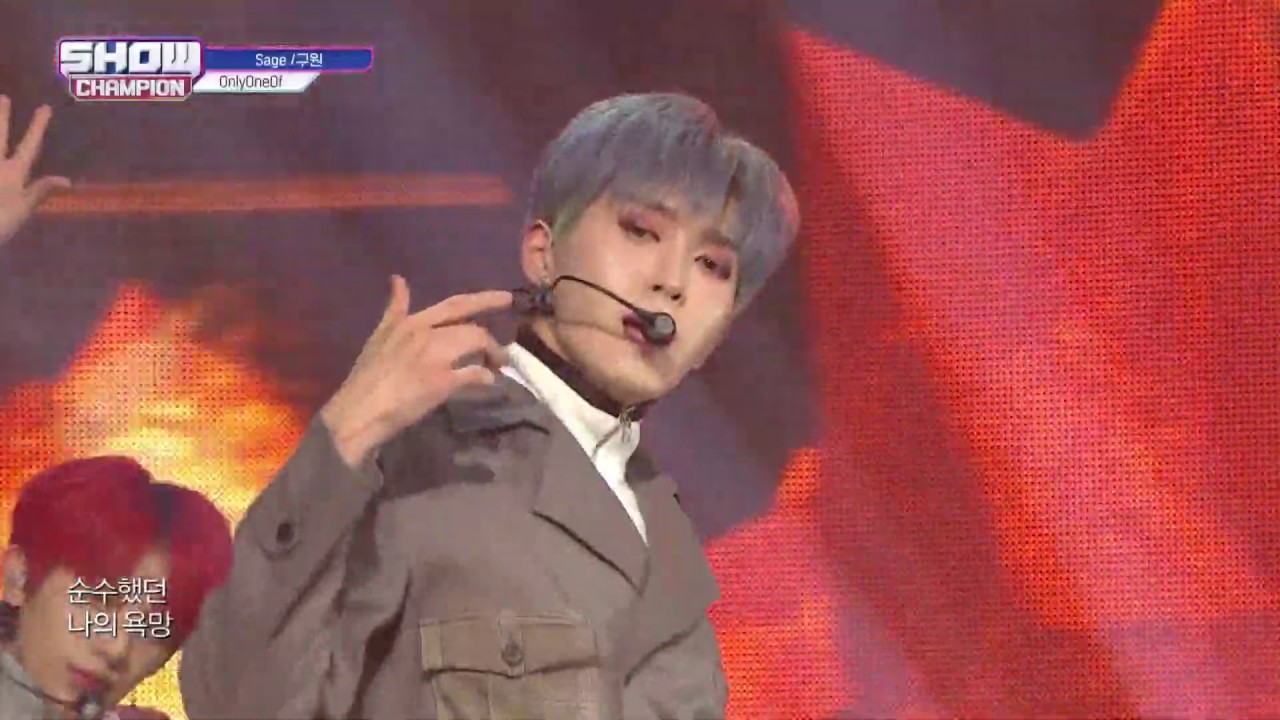 [showchampion] 온리원오브 - Sage/구원 (OnlyOneOf - Sage) l EP.340