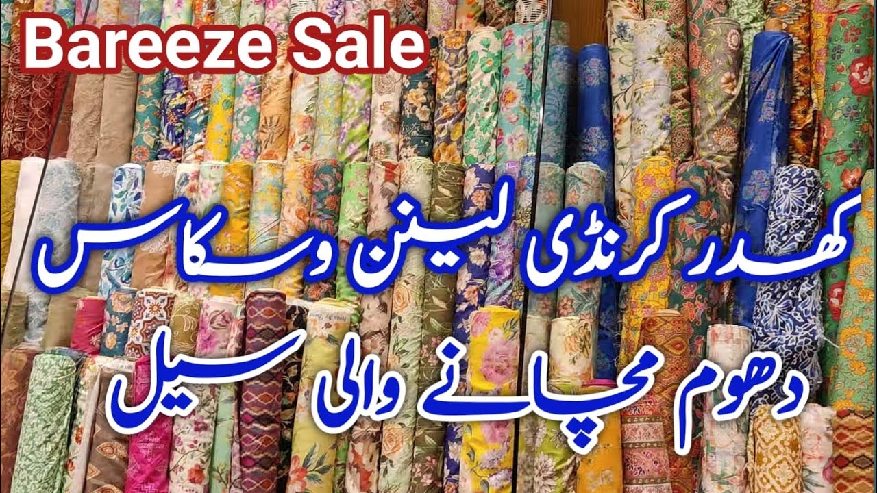 Bareeze Sale Alert On New Winter Collection  || Bareeze Sale