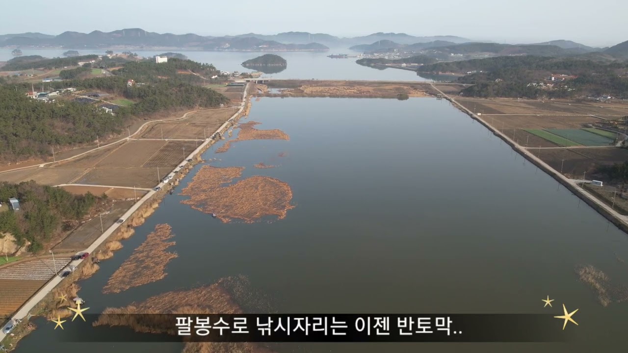 팔봉수로/솔감저수지/봄붕어는아직.../낚시자리확인하고가셔요/나눔형님고기엉아와함께ㅋㅋ