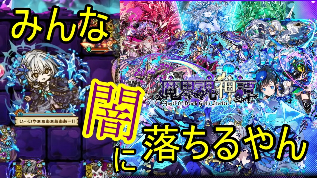 【サモンズ】【実況】運命に抗えぬ終極点　滅　エンディングを迎える。だがまだ続く？【ウル】