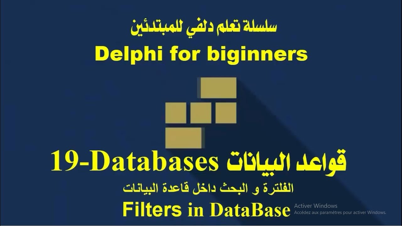 19- قواعد البيانات :: البحث و الفلترة الجزء 01 | Search and Filter in DATABASE