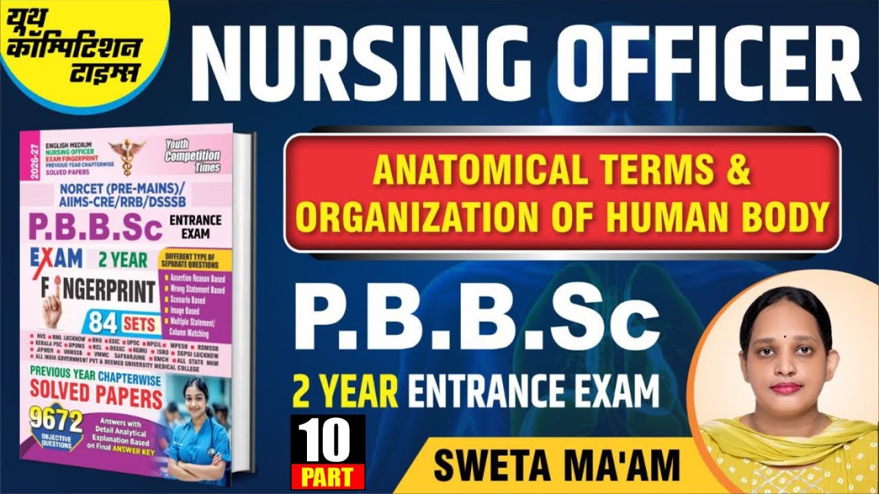 NURSING OFFICER | P.B.B.Sc | ANATOMICAL TERMS & ORGANIZATION OF HUMAN BODY-10 | 2 YEAR ENTRANCE EXAM